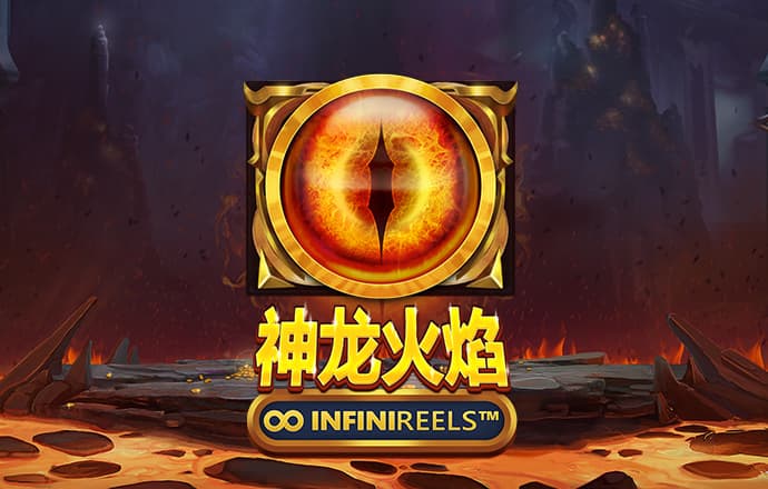 王者荣耀星之破晓